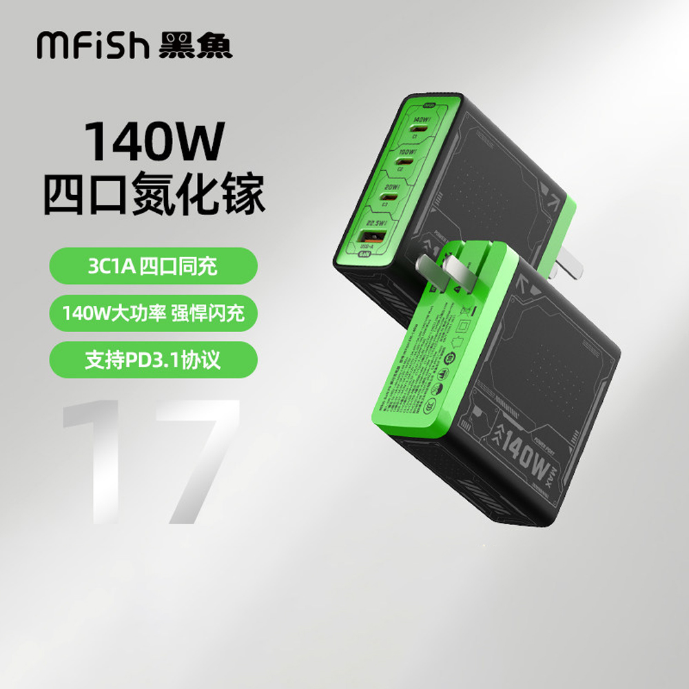 Blackfish Power Rhino 4-in-1 1 - Tablet Accessories Kit incelemesi ve fiyatı