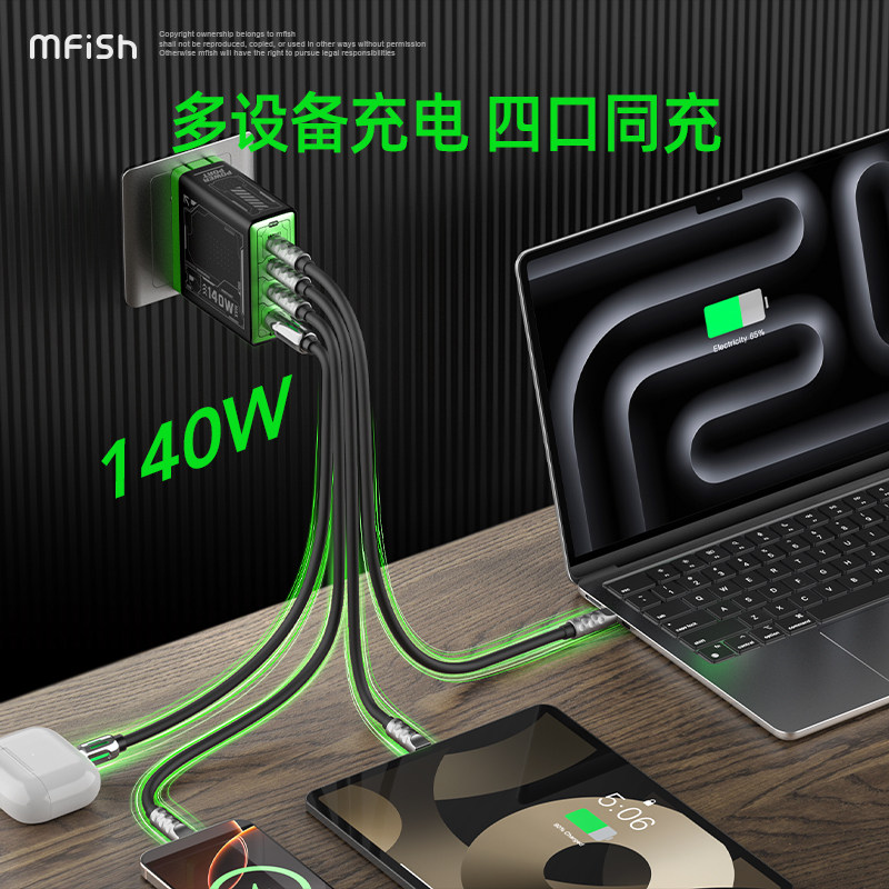 Blackfish Power Rhino 4-in-1 1 - Tablet Accessories Kit incelemesi ve fiyatı