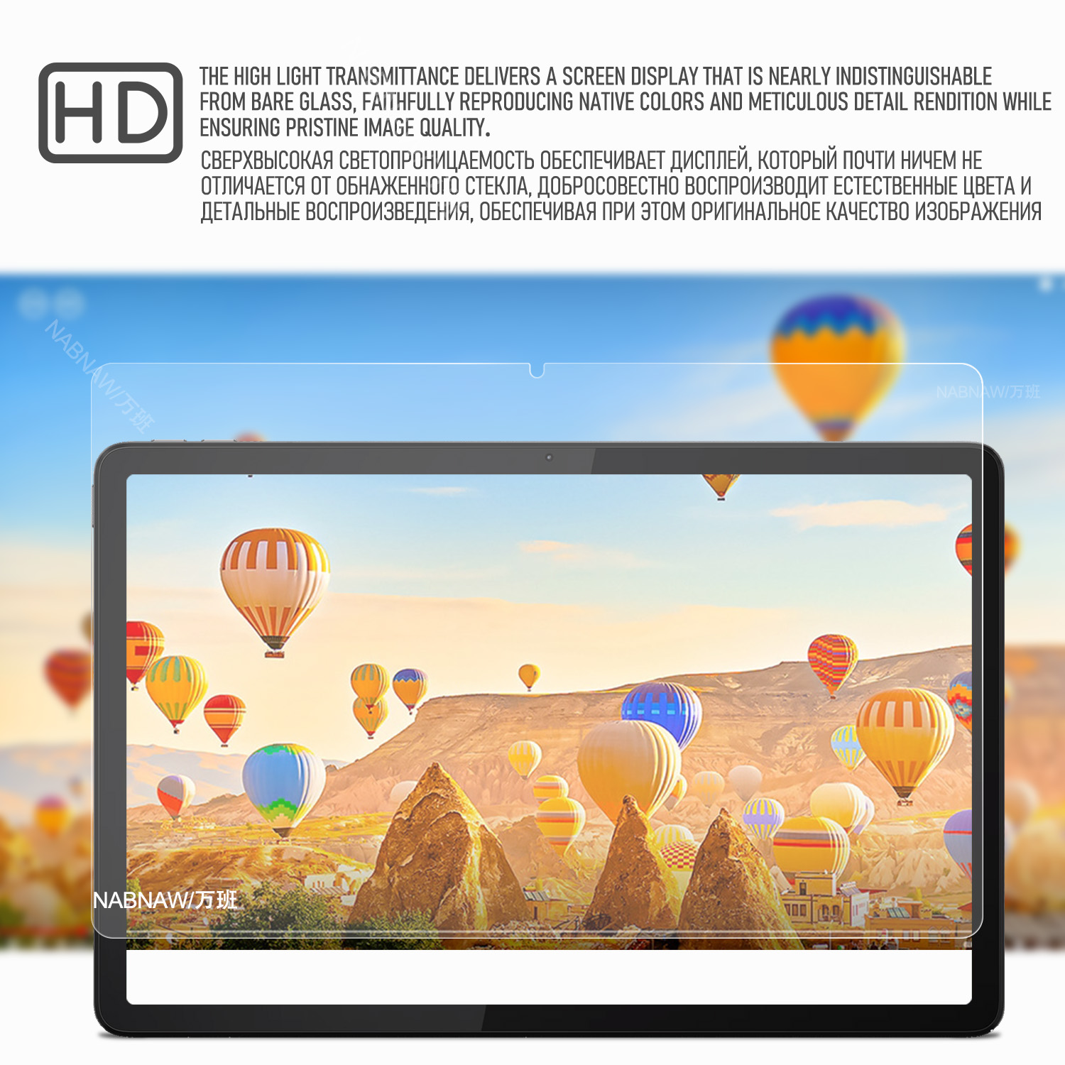 2 Pieces HD Scratch Proof Scre - Lenovo Tablet M11 Accessories incelemesi ve fiyatı